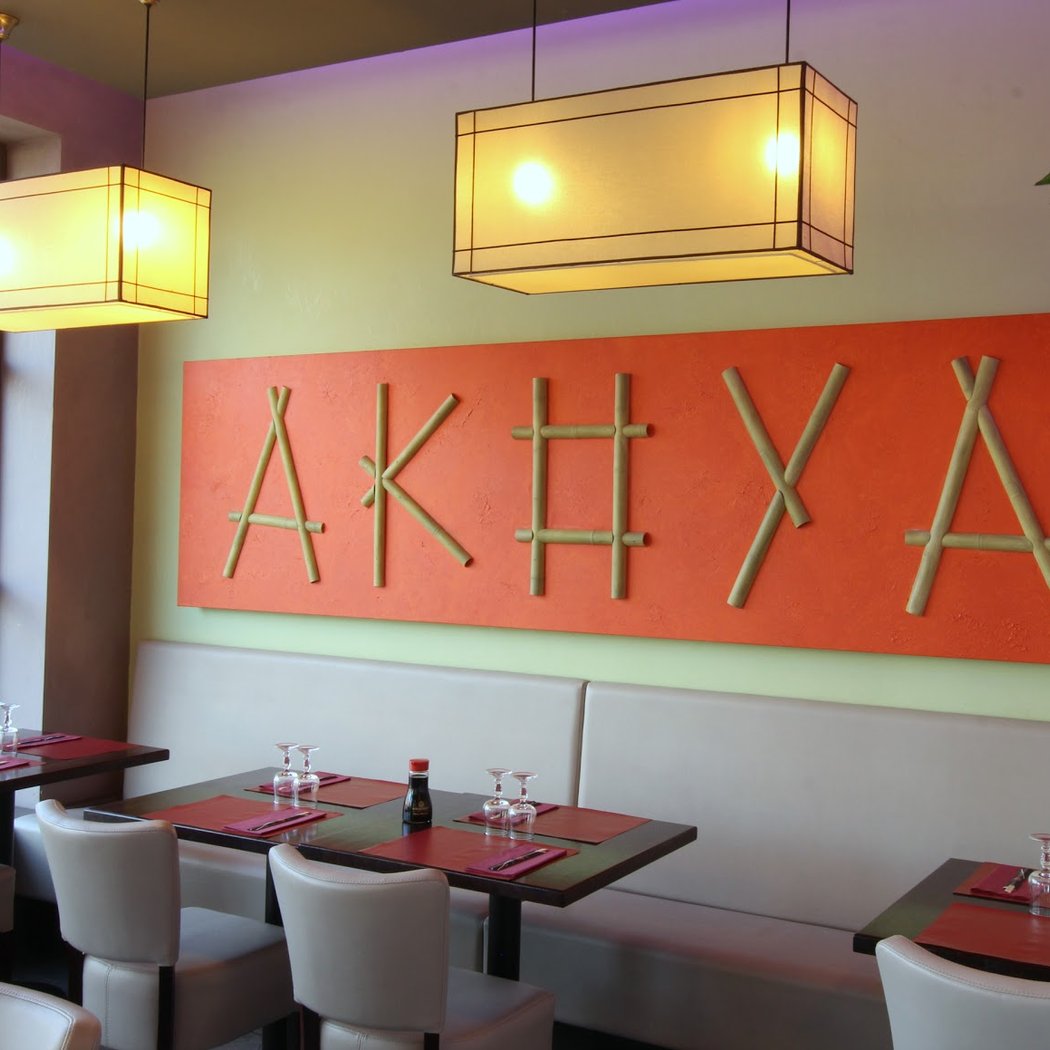 Akoya 3